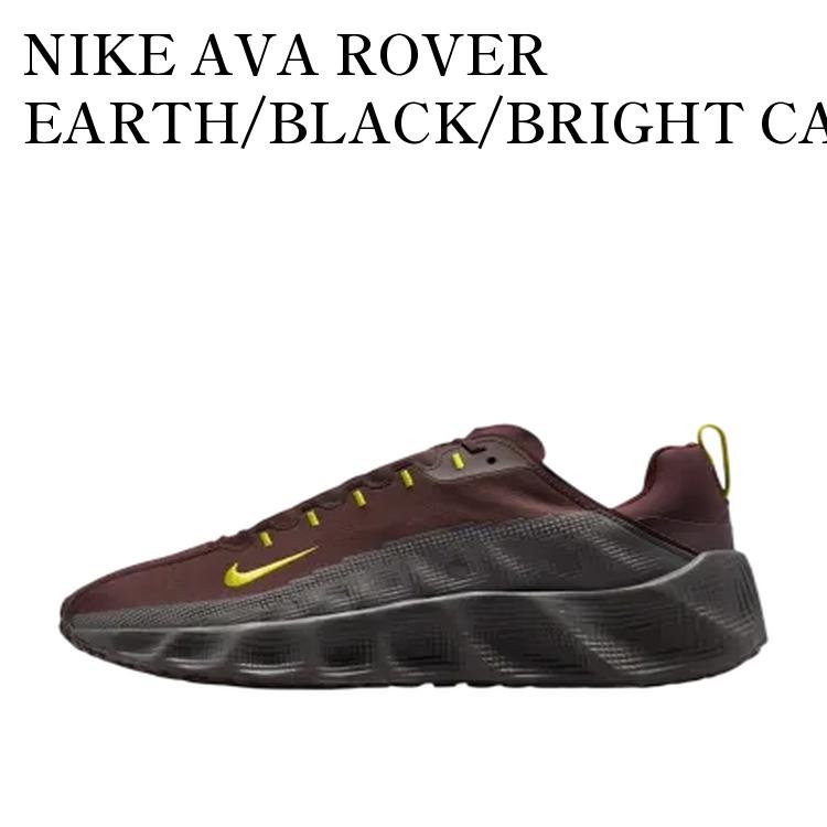 【お取り寄せ商品】NIKE AVA ROVER EARTH/BLACK/BRIGHT CACTUS ナイキ エイバ ローバー アース/ブラック/ブライトカクタス IM9327-200 メンズ レディース 人気 おしゃれ