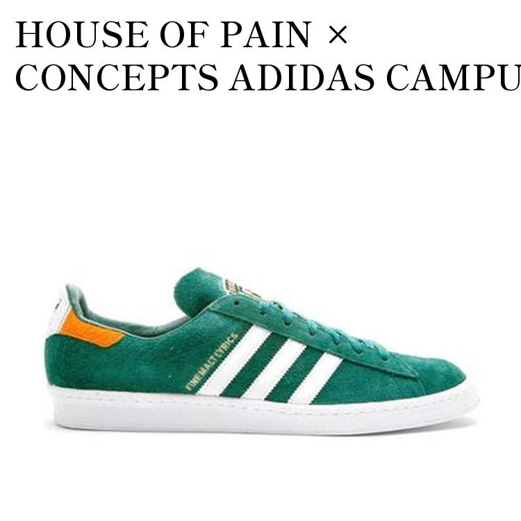 【お取り寄せ商品】HOUSE OF PAIN &times; CONCEPTS ADIDAS CAMPUS 80S FINE MALT LYRICS ハウス オブ パイン &times; コンセプト アディダス キャンパス 80s ファイン モルト リリック G05553 メンズ レディース 人気 おしゃれ｜RAISE