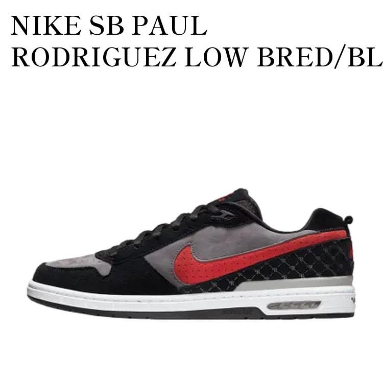 【お取り寄せ商品】NIKE SB PAUL RODRIGUEZ LOW BRED/BLACK AND FLINT GREY ナイキ SB ポール ロドリゲス ロー ブレッド/ブラック アンド フリントグレー IM7147-001 メンズ レディース 人気 おしゃれ｜RAISE