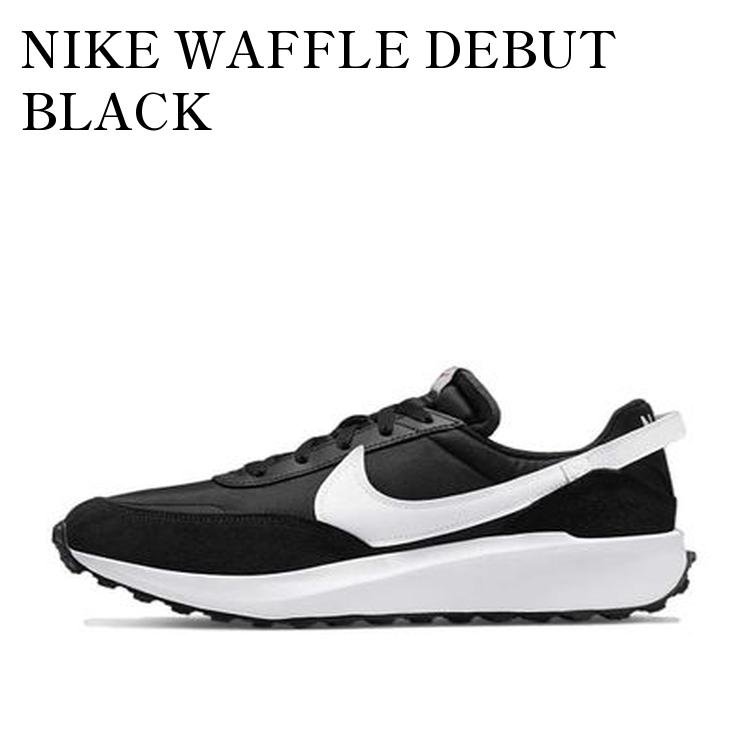 【お取り寄せ商品】NIKE WAFFLE DEBUT BLACK ナイキ ワッフル デビュー ブラック DH9522-001 メンズ レディース 人気 おしゃれ