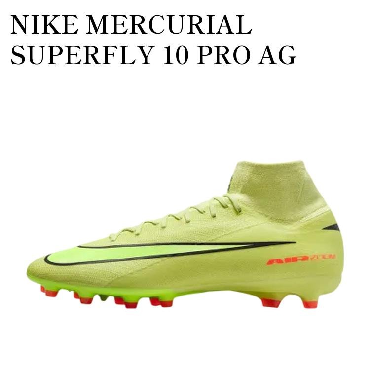 【お取り寄せ商品】NIKE MERCURIAL SUPERFLY 10 PRO AG LIMELIGHT/HYPER CRIMSON/VOLT ナイキ マーキュリアル スーパーフライ10 プロ AG ライムライト/ハイパークリムゾン/ボルト HQ3161-300 メンズ レディース 人気 おしゃれ|RAISE