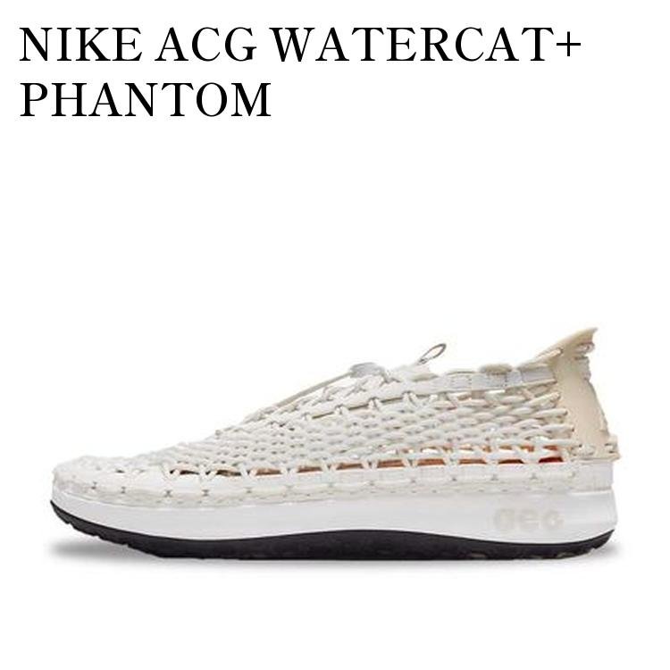 【お取り寄せ商品】NIKE ACG WATERCAT+ PHANTOM ナイキ ACG ウォーターキャット+ ファントム CZ0931-002 メンズ レディース 人気 おしゃれ|RAISE