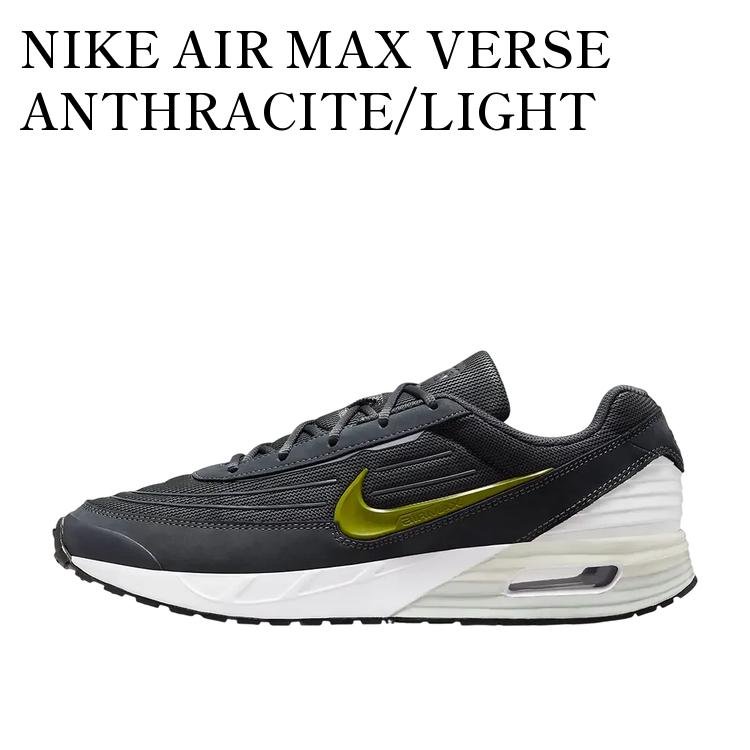【お取り寄せ商品】NIKE AIR MAX VERSE ANTHRACITE/LIGHT SILVER/SAIL/MOSS ナイキ エアマックス ヴァース アンスラサイト/ライトシルバー/セイル/モス FV1302-004 メンズ レディース 人気 おしゃれ|RAISE