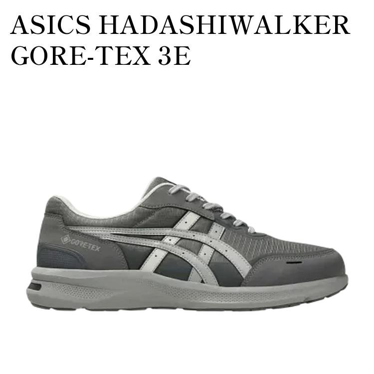 【お取り寄せ商品】ASICS HADASHIWALKER GORE-TEX 3E GREY/LIGHT GREY アシックス ハダシウォーカー ゴアテックス 3E グレー/ライトグレー 1291A063-020 メンズ レディース 人気 おしゃれ｜RAISE