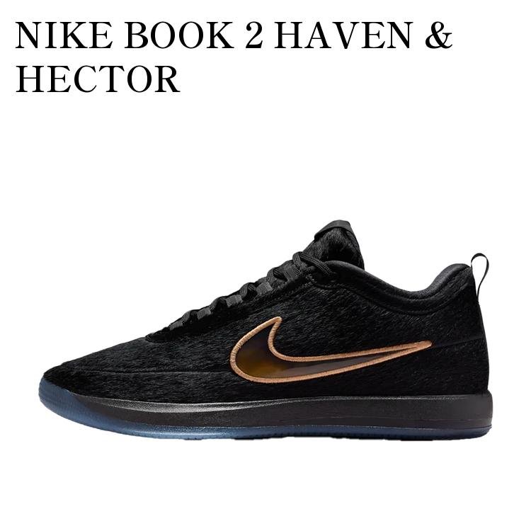 【お取り寄せ商品】NIKE BOOK 2 HAVEN & HECTOR (IX1832-001/IX1833-001) ナイキ ブック2 ヘブン & ヘクター (IX1832-001/IX1833-001) IX1832-001 メンズ レディース 人気 おしゃれ｜RAISE
