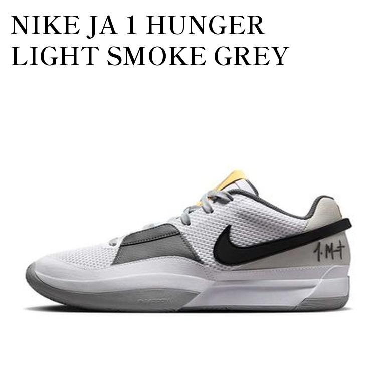 【お取り寄せ商品】NIKE JA 1 HUNGER LIGHT SMOKE GREY ナイキ ジャ1 ハンガー ライトスモークグレー DR8785-100 メンズ レディース 人気 おしゃれ｜RAISE
