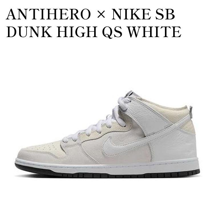 【お取り寄せ商品】ANTIHERO &times; NIKE SB DUNK HIGH QS WHITE アンタイヒーロー &times; ナイキ SB ダンク ハイ QS ホワイト HM5837-100 メンズ レディース 人気 おしゃれ｜RAISE