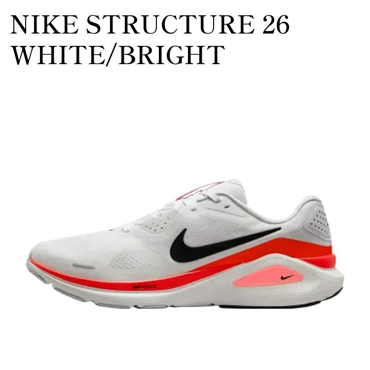 【お取り寄せ商品】NIKE STRUCTURE 26 WHITE/BRIGHT CRIMSON/PHOTON DUST/BLACK ナイキ ストラクチャー26 ホワイト/ブライトクリムゾン/フォトンダスト/ブラック HJ1102-102 メンズ レディース 人気 おしゃれ