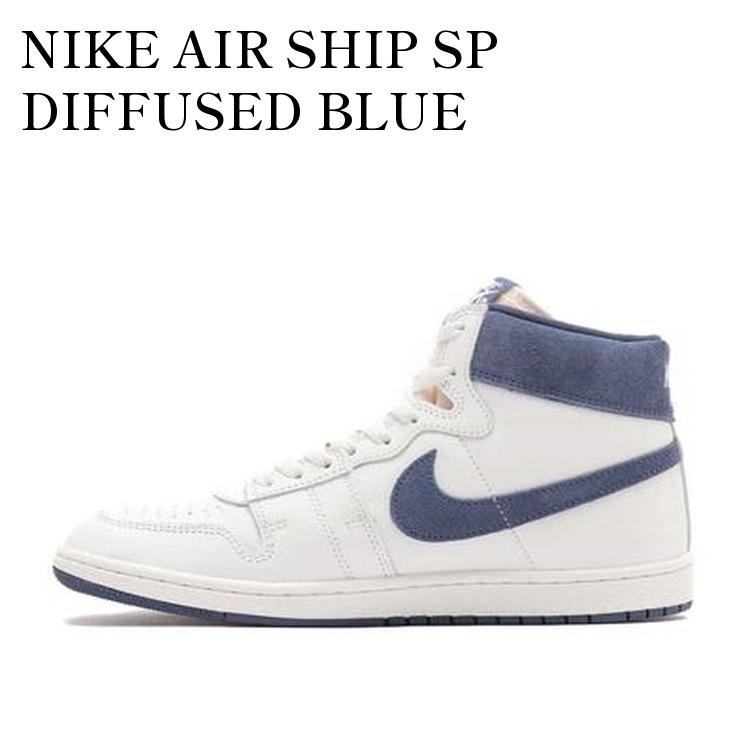 【お取り寄せ商品】NIKE AIR SHIP SP DIFFUSED BLUE ナイキ エアシップ SP ディフューズドブルー DZ3497-140 メンズ レディース 人気 おしゃれ|RAISE