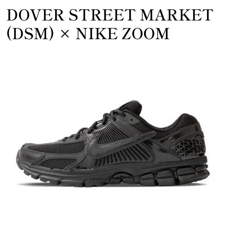 【お取り寄せ商品】DOVER STREET MARKET (DSM) &times; NIKE ZOOM VOMERO 5 BLACK ドーバーストリートマーケット (DSM) &times; ナイキ ズーム ボメロ5 ブラック FZ3313-001 メンズ レディース 人気 おしゃれ｜RAISE