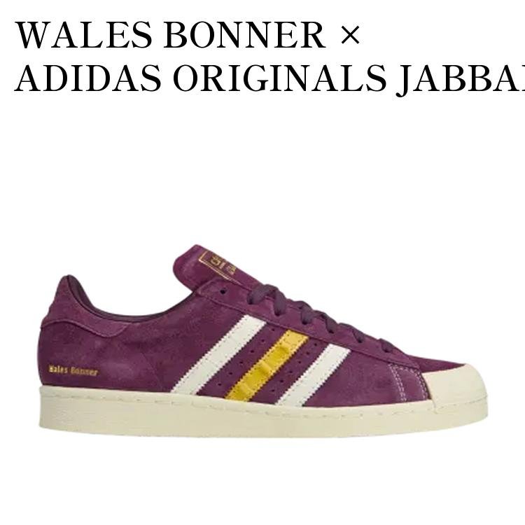 【お取り寄せ商品】WALES BONNER × ADIDAS ORIGINALS JABBAR LOW SUPPLIER COLOUR/OAT/WONDER WHITE ウェールズ・ボナー × アディダスオリジナルス ジャバー ロー サプライヤーカラー/オート/ワンダーホワイト JR0271 メンズ レディース 人気 おしゃれ 46,200円