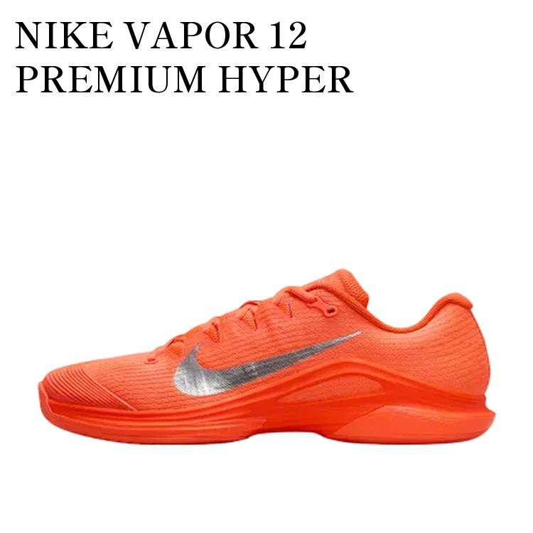 【お取り寄せ商品】NIKE VAPOR 12 PREMIUM HYPER CRIMSON/METALLIC SILVER ナイキ ヴェイパー12 プレミアム ハイパークリムゾン/メタリックシルバー HQ2599-801 メンズ レディース 人気 おしゃれ|RAISE