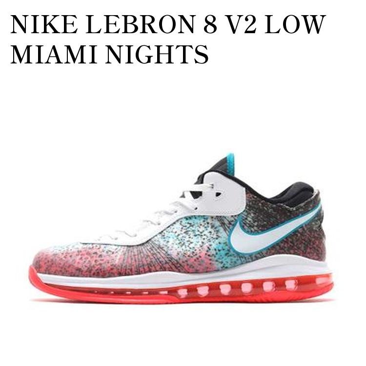 【お取り寄せ商品】NIKE LEBRON 8 V2 LOW MIAMI NIGHTS ナイキ レブロン8 V2 LOW マイアミナイト DJ4436-100 メンズ レディース 人気 おしゃれ｜RAISE
