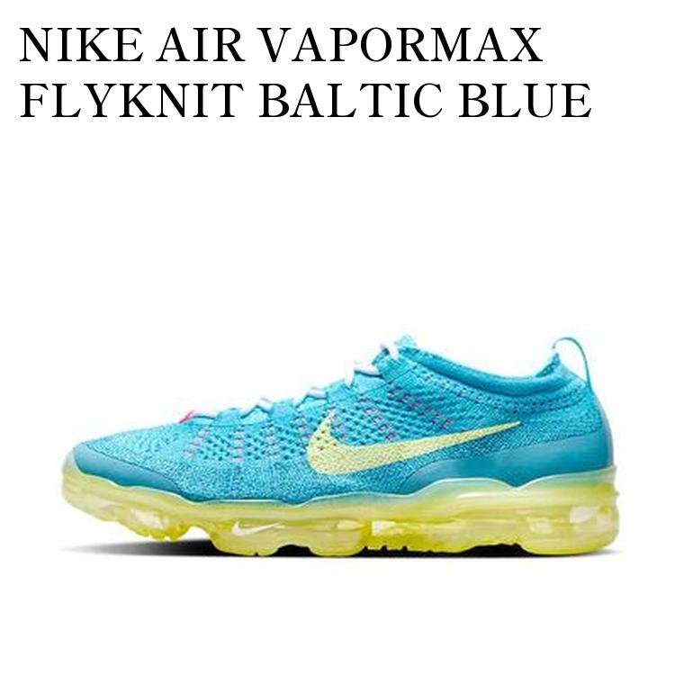 【お取り寄せ商品】NIKE AIR VAPORMAX FLYKNIT BALTIC BLUE (2023) ナイキ エアヴェイパーマックス フライニット バルチック ブルー (2023) DV1678-400 メンズ レディース 人気 おしゃれ