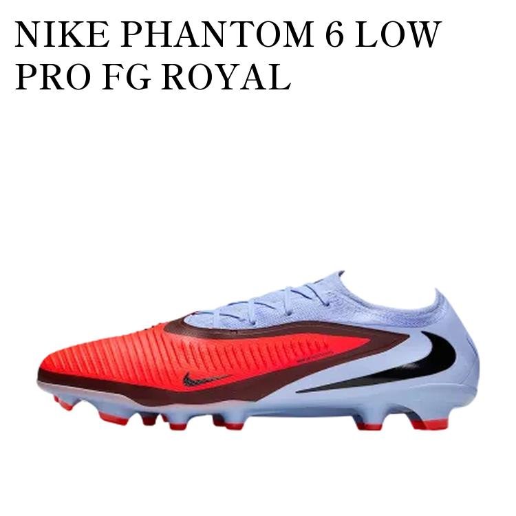 【お取り寄せ商品】NIKE PHANTOM 6 LOW PRO FG ROYAL TINT/BRIGHT CRIMSON ナイキ ファントム6 ロー プロ FG ロイヤルティント/ブライトクリムゾン HJ4122-400 メンズ レディース 人気 おしゃれ
