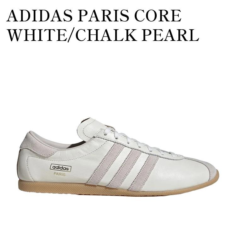 【お取り寄せ商品】ADIDAS PARIS CORE WHITE/CHALK PEARL アディダス パリ コアホワイト/チョークパール KJ1016 メンズ レディース 人気 おしゃれ｜RAISE