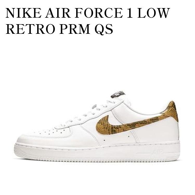 【お取り寄せ商品】NIKE AIR FORCE 1 LOW RETRO PRM QS WHITE/ELEMENTAL GOLD ナイキ エアフォース1 ロー レトロ PRM QS ホワイト/エレメンタルゴールド AO1635-100 メンズ レディース 人気 おしゃれ|RAISE