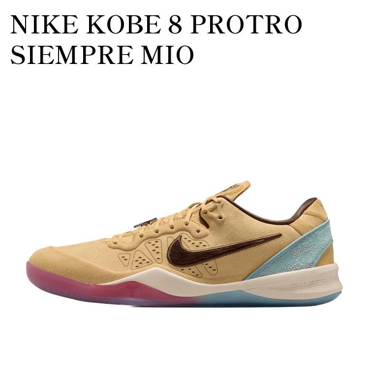 【お取り寄せ商品】NIKE KOBE 8 PROTRO SIEMPRE MIO ナイキ コービー 8 プロトロ シエンプレミオ IM1820-100 メンズ レディース 人気 おしゃれ|RAISE