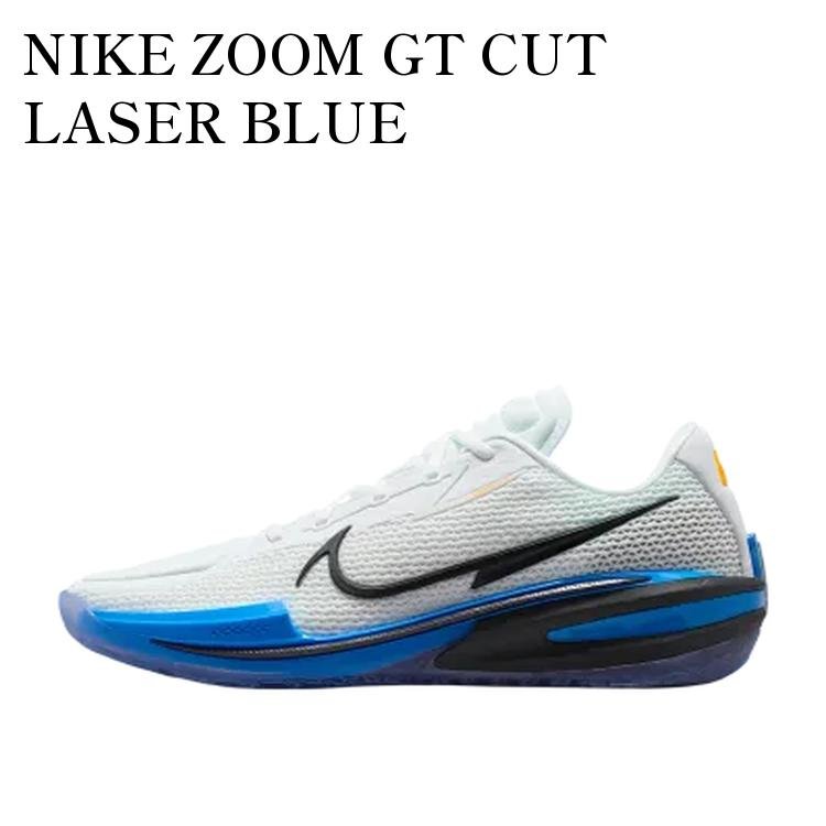 【お取り寄せ商品】NIKE ZOOM GT CUT LASER BLUE ナイキ ズーム GTカット レーザーブルー CZ0175-103 メンズ レディース 人気 おしゃれ