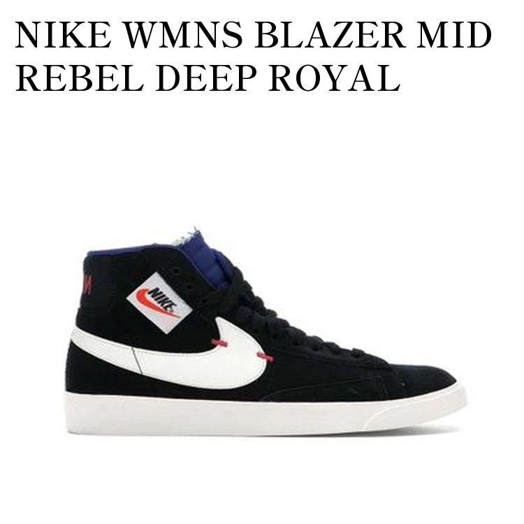 【お取り寄せ商品】NIKE WMNS BLAZER MID REBEL DEEP ROYAL BLACK ナイキ ウィメンズ ブレーザー ミッド レベル ディープ ロイヤル ブラック BQ4022-005 メンズ レディース 人気 おしゃれ｜RAISE