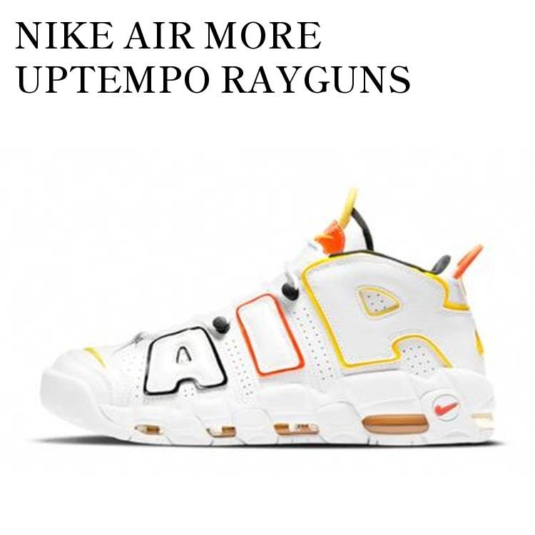 楽天市場】NIKE AIR MORE UPTEMPO RAYGUNS white/university gold