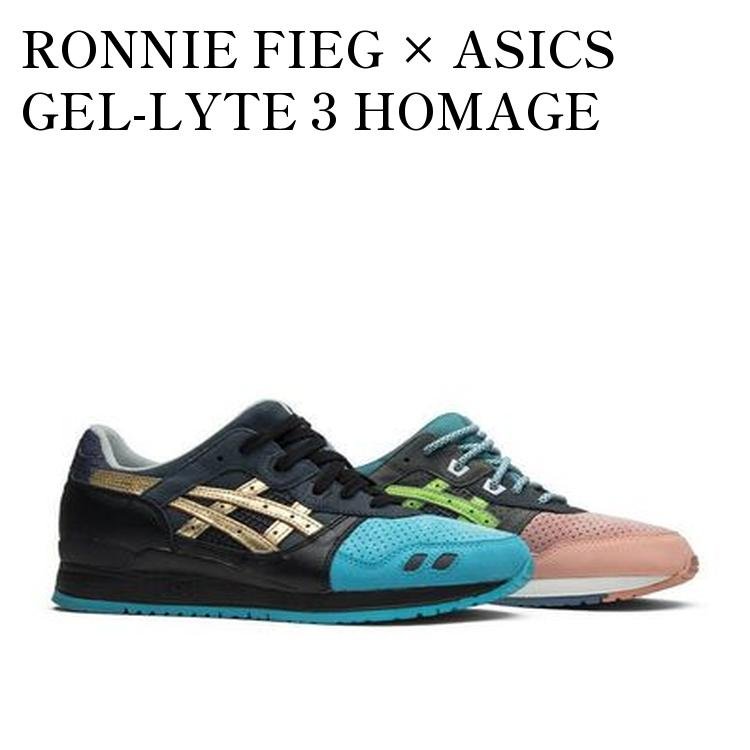【お取り寄せ商品】RONNIE FIEG × ASICS GEL-LYTE 3 HOMAGE (SPECIAL BOX) ロニー・ファイグ × アシックス ゲルライト3 オマージュ (スペシャルボックス) H54FK-6540-SP-BOX メンズ レディース 人気 おしゃれ 60,088円