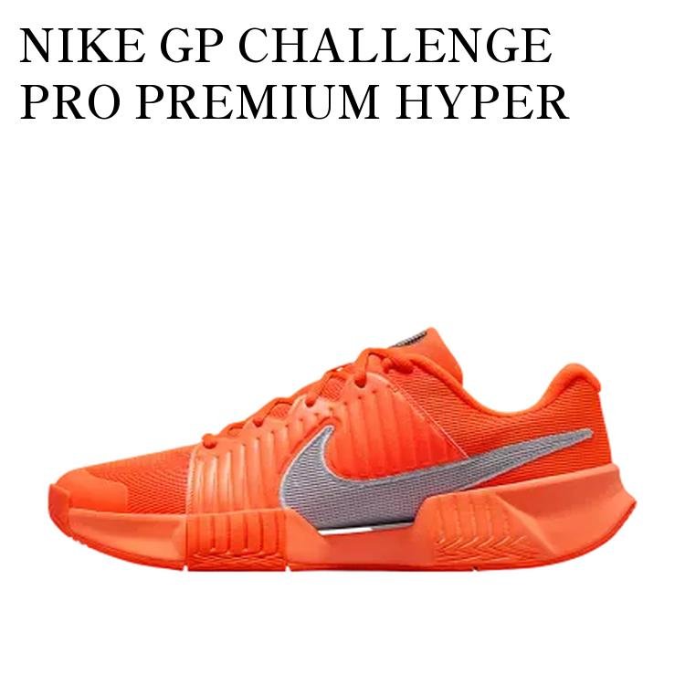【お取り寄せ商品】NIKE GP CHALLENGE PRO PREMIUM HYPER CRIMSON/METALLIC SILVER ナイキ GPチャレンジ プロ プラチナム ハイパークリムゾン/メタリックシルバー HQ2629-800 メンズ レディース 人気 おしゃれ｜RAISE