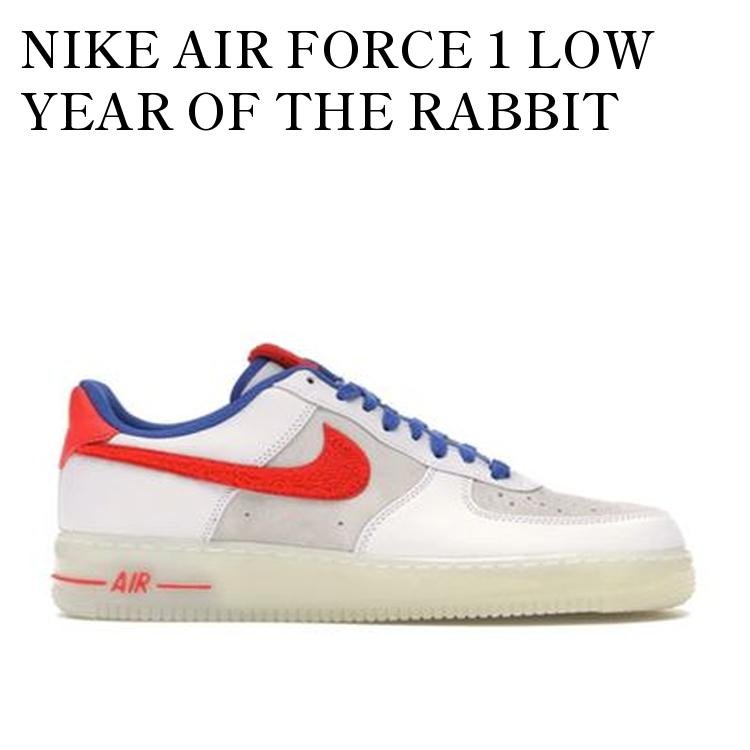 【お取り寄せ商品】NIKE AIR FORCE 1 LOW YEAR OF THE RABBIT ナイキ エアフォース1 ロー イヤー オブ ザ ラビット 318988-100 メンズ レディース 人気 おしゃれ｜RAISE