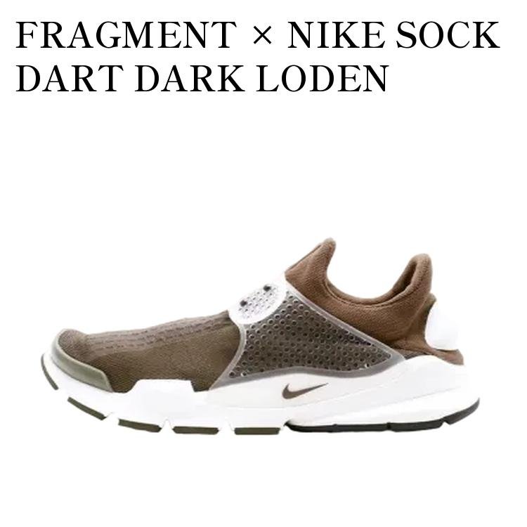 【お取り寄せ商品】FRAGMENT × NIKE SOCK DART DARK LODEN フラグメント × ナイキ ソックダート ダーク ローデン 728748-300 メンズ レディース 人気 おしゃれ