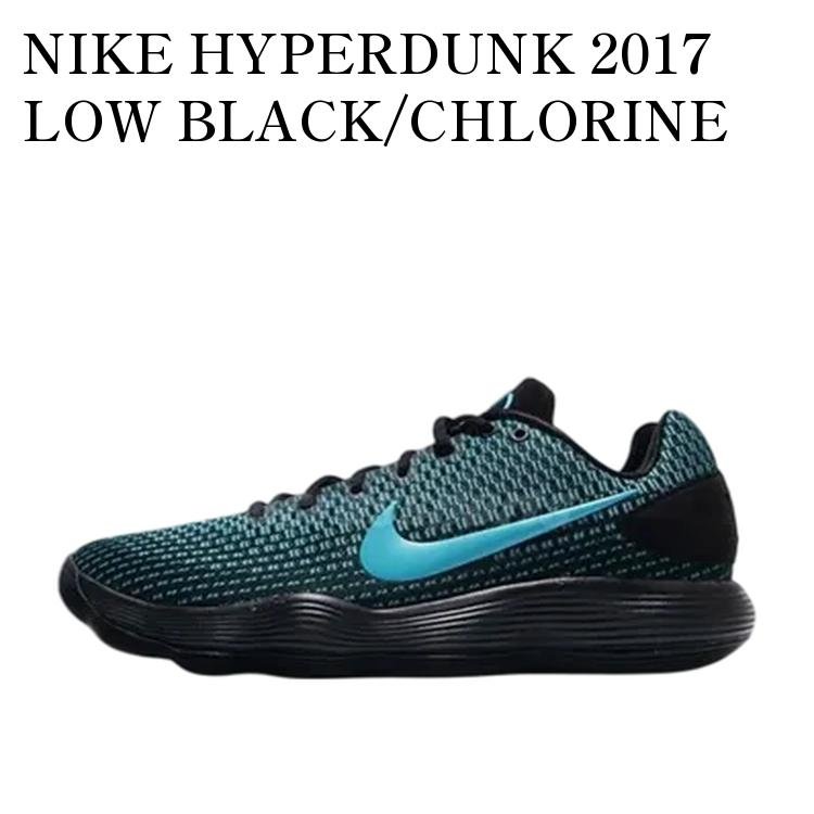 楽天市場】【お取り寄せ商品】NIKE HYPERDUNK 2017 LOW TIFFANY ナイキ
