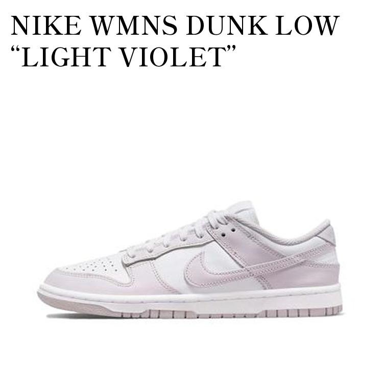 【お取り寄せ商品】NIKE WMNS DUNK LOW “LIGHT VIOLET” ナイキ ウィメンズ ダンク ロー “ライト ヴァイオレット” DD1503-116 メンズ レディース 人気 おしゃれ|RAISE