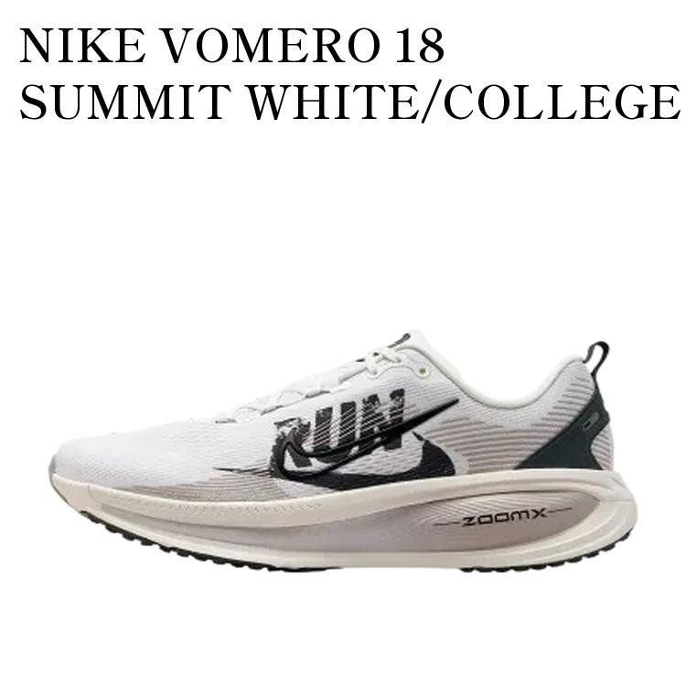 【お取り寄せ商品】NIKE VOMERO 18 SUMMIT WHITE/COLLEGE GREY/VAST GREY/BLACK ナイキ ボメロ18 サミットホワイト/カレッジグレー/バストグレー/ブラック IB5726-100 メンズ レディース 人気 おしゃれ