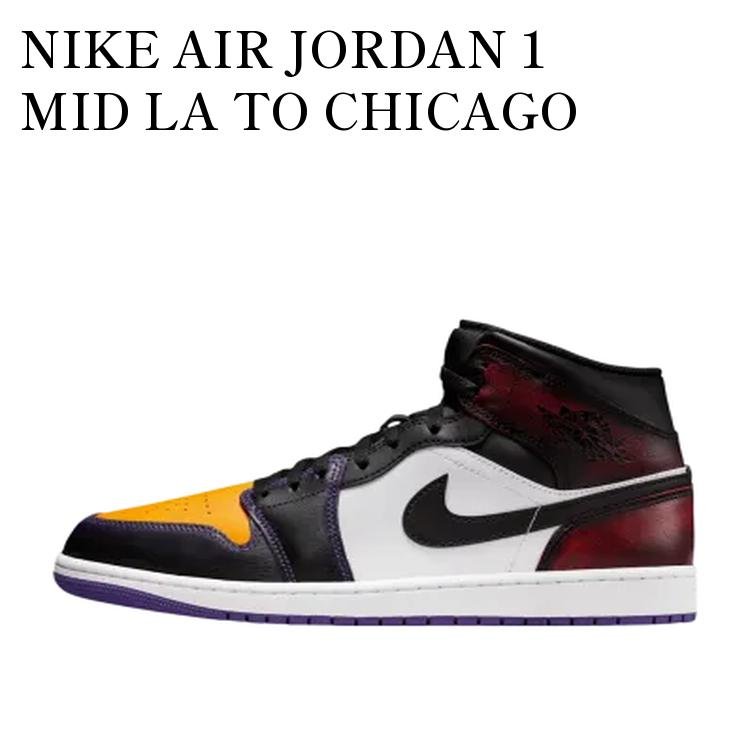 楽天市場】【NIKE AIR JORDAN 1 MID GSナイキ エアジョーダン1ミッド