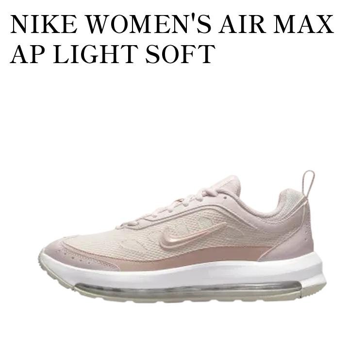 【お取り寄せ商品】NIKE WOMEN'S AIR MAX AP LIGHT SOFT PINK/BARELY ROSE/SAIL/PINK OXFORD ナイキ ウィメンズ エアマックス AP ライトソフトピンク/ベアリーローズ/セイル/ピンクオックスフォード CU4870-600 メンズ レディース 人気 おしゃれ｜RAISE