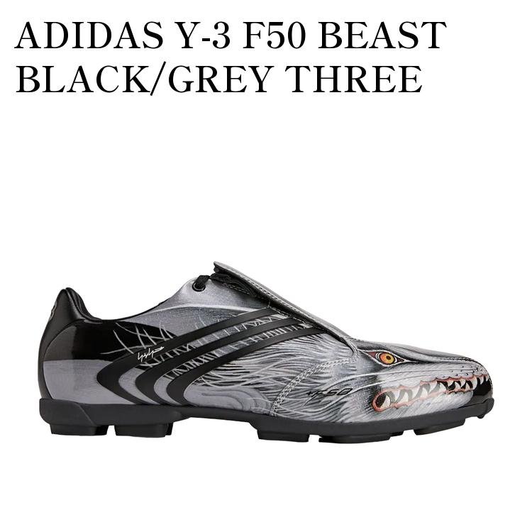 【お取り寄せ商品】ADIDAS Y-3 F50 BEAST BLACK/GREY THREE アディダス Y-3 F50 ビースト ブラック/グレースリー HP9981 メンズ レディース 人気 おしゃれ