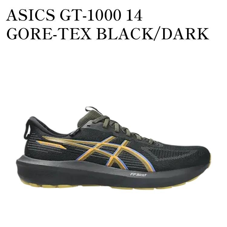【お取り寄せ商品】ASICS GT-1000 14 GORE-TEX BLACK/DARK COBALT アシックス GT1000 14 ゴアテックス ブラック/ダークコバルト 1011C078-001 メンズ レディース 人気 おしゃれ｜RAISE