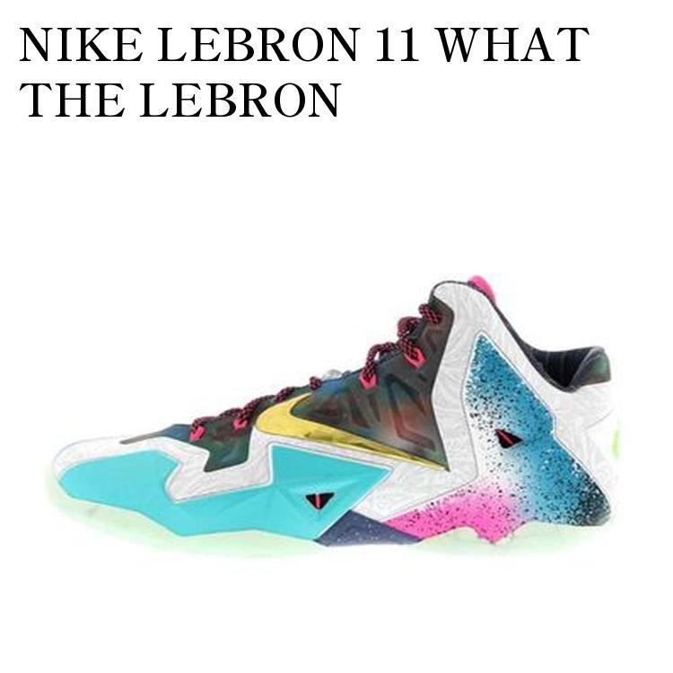 【お取り寄せ商品】NIKE LEBRON 11 WHAT THE LEBRON ナイキ レブロン 11 ワット ザ レブロン 650884-400 メンズ レディース 人気 おしゃれ｜RAISE