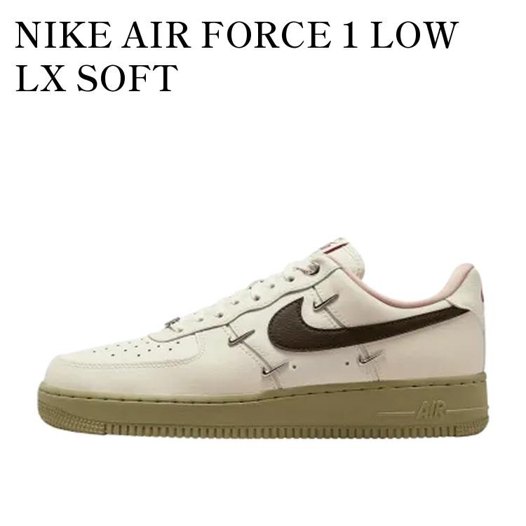 【お取り寄せ商品】NIKE AIR FORCE 1 LOW LX SOFT PEARL/NEUTRAL OLIVE ナイキ エアフォース1 ロー LX ソフトパール/ナチュラルオリーブ IQ9802-022 メンズ レディース 人気 おしゃれ｜RAISE 28,313円