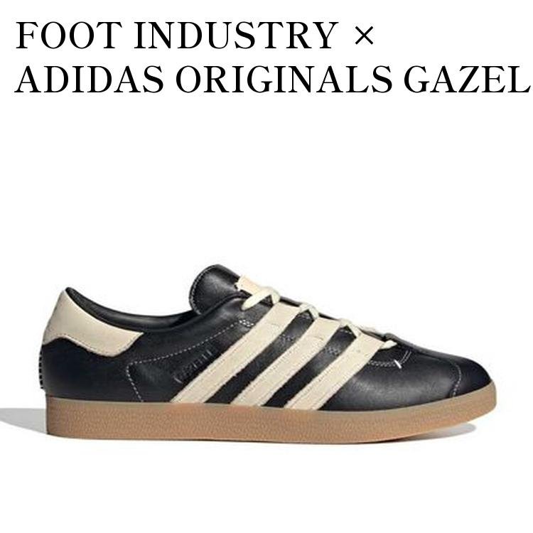 【お取り寄せ商品】FOOT INDUSTRY × ADIDAS ORIGINALS GAZELLE CORE BLACK/CREAM WHITE フットインダストリー × アディダス オリジナルス ガゼル コアブラック/クリームホワイト ID3517 メンズ レディース 人気 おしゃれ|RAISE