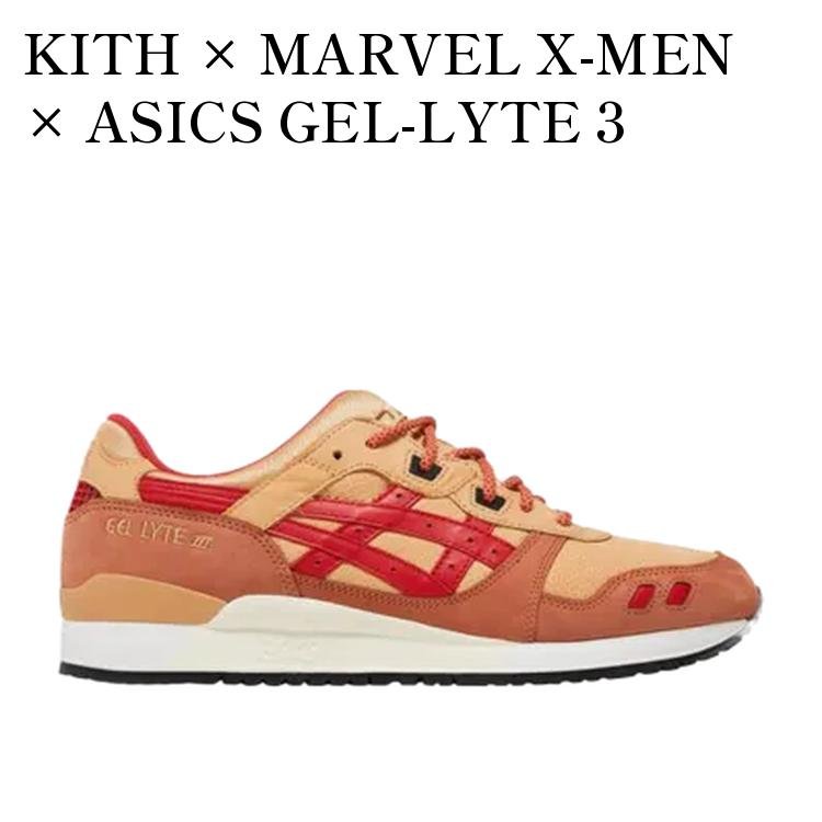 【お取り寄せ商品】KITH × MARVEL X-MEN × ASICS GEL-LYTE 3 '07 REMASTERED GAMBIT キス × マーベル エックスメン × アシックス ゲルライト3 '07 リマスタード ガンビット 1201A962-200 メンズ レディース 人気 おしゃれ画像