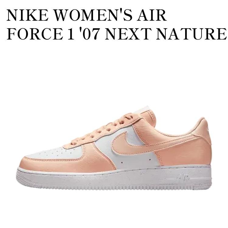 楽天市場】ナイキ ウィメンズ エアフォース ワン NIKE WMNS AIR FORCE