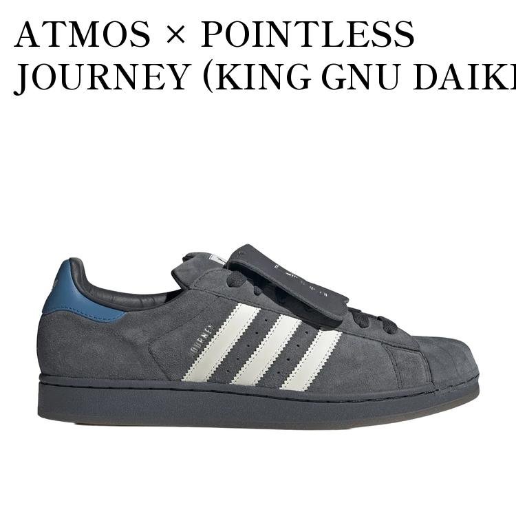 【お取り寄せ商品】ATMOS &times; POINTLESS JOURNEY (KING GNU DAIKI TSUNETA) &times; SUPERSTAR 2 DGH SOLID GREY アトモス &times; ポイントレスジャーニー (キングヌー 常田大希) &times; アディダス スーパースター2 DGHソリッドグレー KJ8846 メンズ レディース 人気 おしゃれ｜RAISE
