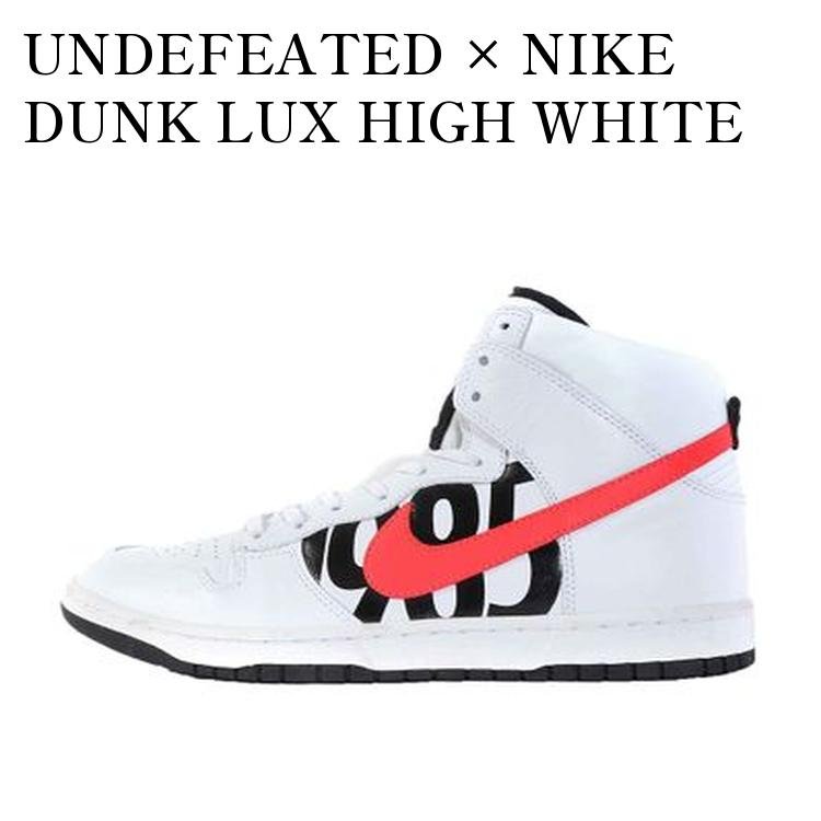 【お取り寄せ商品】UNDEFEATED &times; NIKE DUNK LUX HIGH WHITE INFRARED アンディフィーテッド &times; ナイキ ダンク ラックス ハイ ホワイト インフラレッド 826668-160 メンズ レディース 人気 おしゃれ｜RAISE