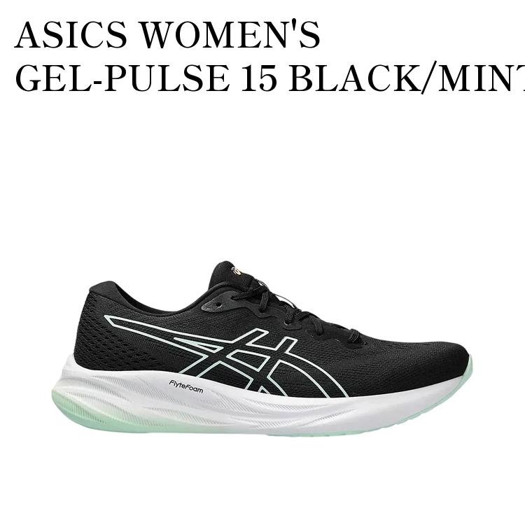 【お取り寄せ商品】ASICS WOMEN'S GEL-PULSE 15 BLACK/MINT TINT アシックス ウィメンズ ゲルパルス15 ブラック/ミントティント 1012B593-001 メンズ レディース 人気 おしゃれ｜RAISE