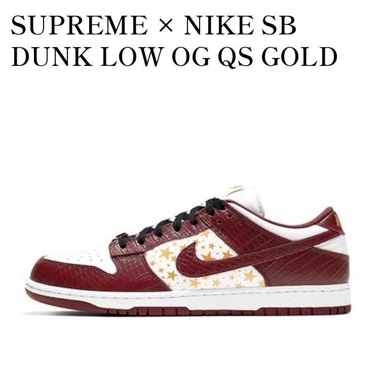 【お取り寄せ商品】SUPREME &times; NIKE SB DUNK LOW OG QS GOLD STARS WHITE/BARKROOT BROWN シュプリーム &times; ナイキ SB ダンク ロー OG QS ゴールドスターズ ホワイト/バークルートブラウン DH3228-103 メンズ レディース 人気 おしゃれ｜RAISE 48,630円