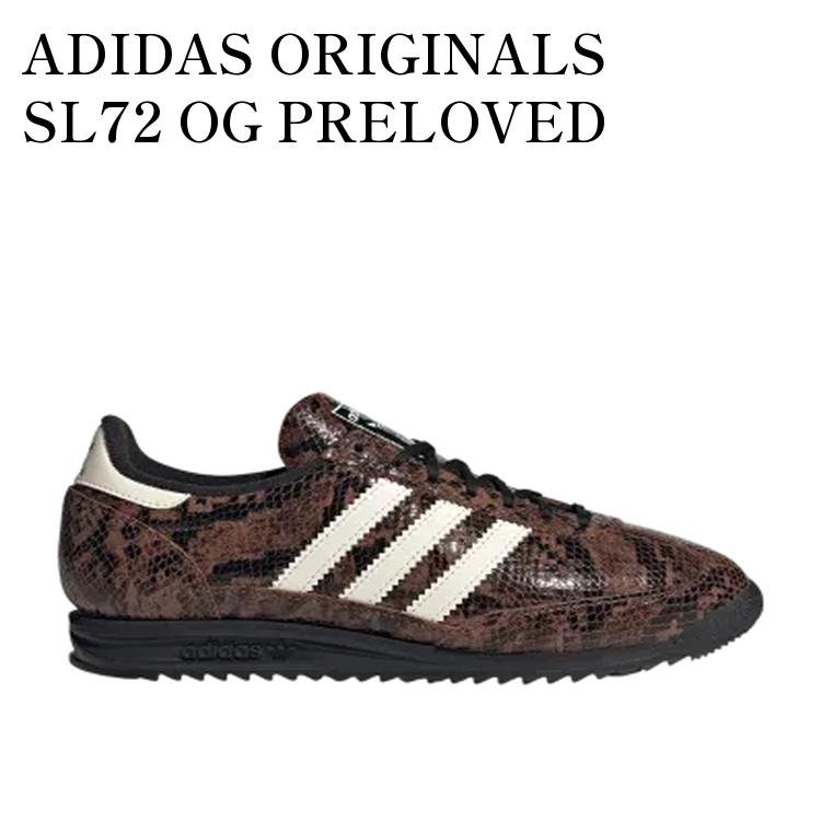 【お取り寄せ商品】 ORIGINALS SL72 OG PRELOVED BROWN/CORE BLACK/CREAM WHITE アディダスオリジナルス SL72 OG プリラヴドブラウン/コアブラック/クリームホワイト JS3981 メンズ レディース 人気 おしゃれ