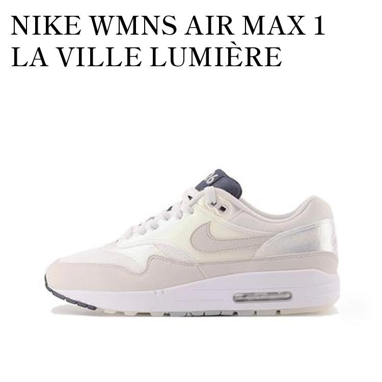 【お取り寄せ商品】NIKE WMNS AIR MAX 1 LA VILLE LUMI・・RE ナイキ ウィメンズ エアマックス 1 ラ ヴィル リュミエール DQ9326-100 メンズ レディース 人気 おしゃれ