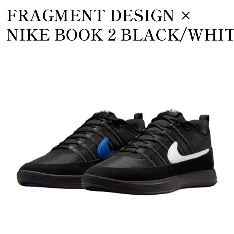 【お取り寄せ商品】FRAGMENT DESIGN &times; NIKE BOOK 2 BLACK/WHITE (IO9950-900/IO9985-900) フラグメントデザイン &times; ナイキ ブック2 ブラック/ホワイト (IO9950-900/IO9985-900) IO9950-900 メンズ レディース 人気 おしゃれ｜RAISE