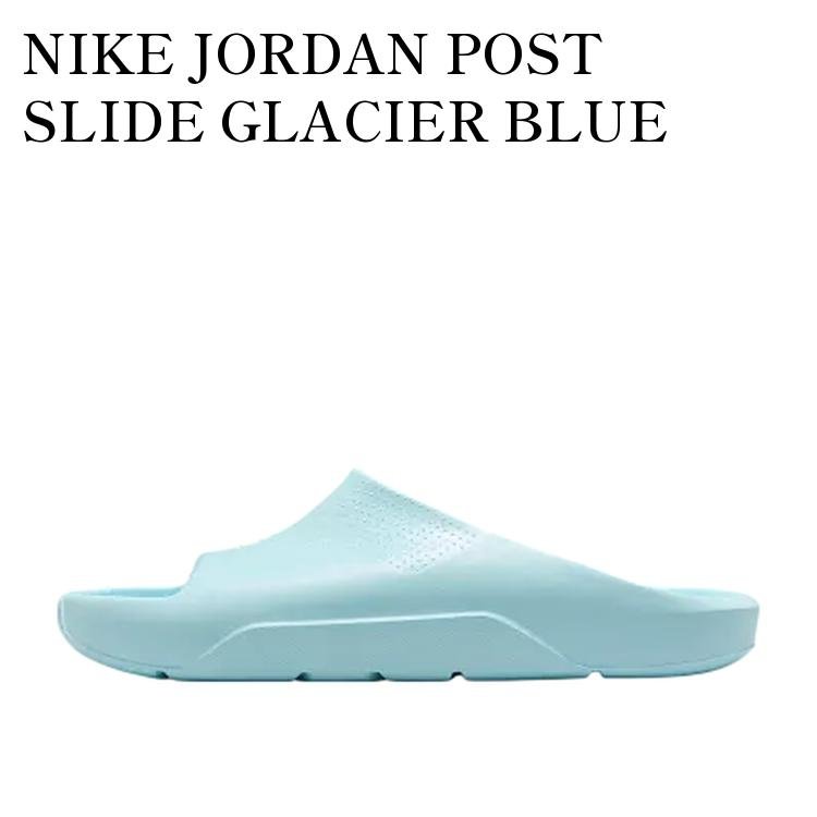 【お取り寄せ商品】NIKE JORDAN POST SLIDE GLACIER BLUE ナイキ ジョーダン ポスト スライド グレイシャーブルー DX5575-402 メンズ レディース 人気 おしゃれ｜RAISE