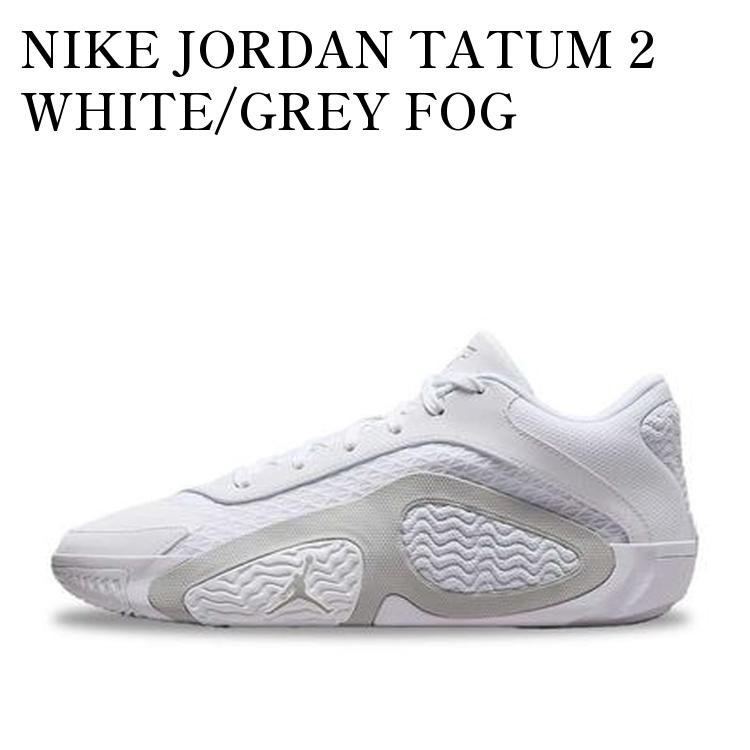 【お取り寄せ商品】NIKE JORDAN TATUM 2 WHITE/GREY FOG ナイキ ジョーダン テイタム2 ホワイト/グレーフォグ FQ7631-101 メンズ レディース 人気 おしゃれ｜RAISE